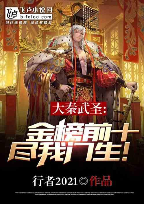 救援花卉销售员
